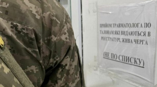 Бронювання від мобілізації у 2025: хто має право на відстрочку та чи потрібна медкомісія