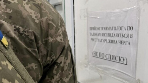 Коли після лікування військового можуть звільнити зі служби: пояснення ТЦК