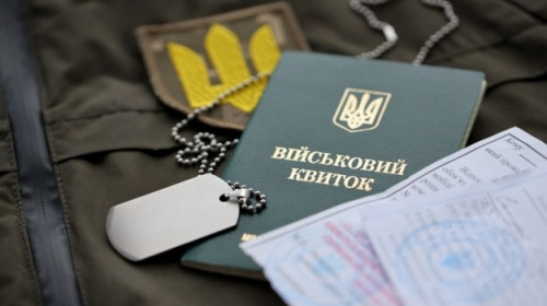 Обмежено придатний і в розшуку: як знятися без походу в ТЦК