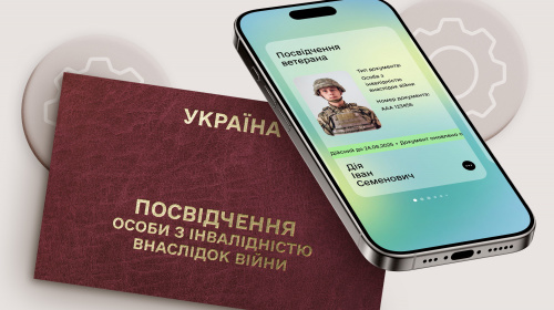 Статус особи з інвалідністю внаслідок війни – хто має право та як його оформити