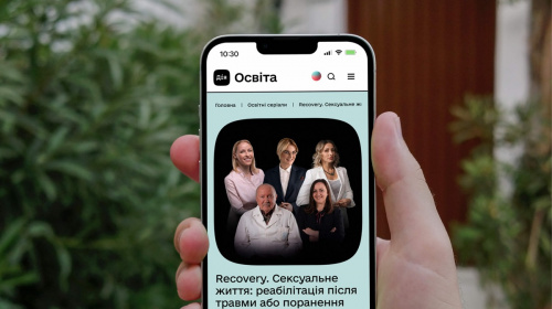 Інтимне життя після травм: в Україні запустили перший безкоштовний освітній серіал про сексуальну реабілітацію