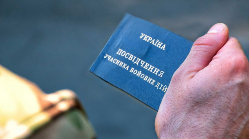Пенсія УБД: як вийти достроково та хто може отримати надбавки до щомісячних виплат