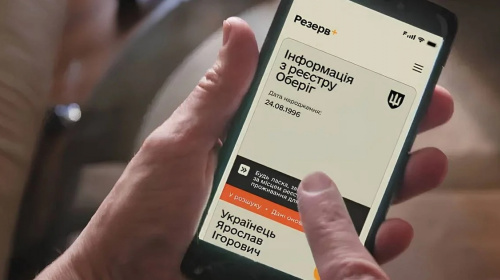 Чи можна забронювати військовозобов’язаного у розшуку ТЦК – пояснення адвокатки