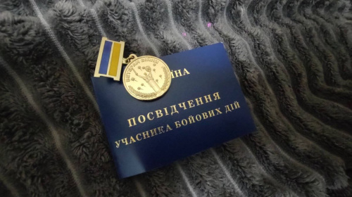 Статус УБД: як оформити військовим та ветеранам – інструкція 