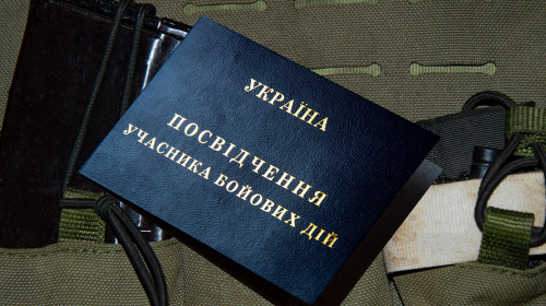 Автоцивілка для УБД: що зміниться для захисників та захисниць у 2025 році