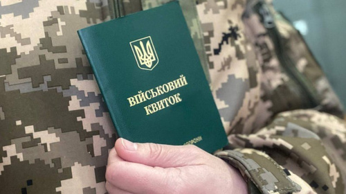 Направлення на ВЛК без черг та в кілька кліків – як сформувати у застосунку &quot;Резерв +&quot;