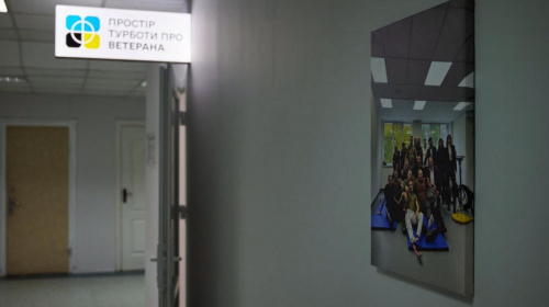 У Києві відкрили новий Простір турботи про ветеранів та ветеранок – подробиці