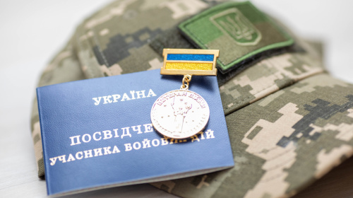 Додаткова відпустка для УБД у 2025 році: що треба знати працівникам