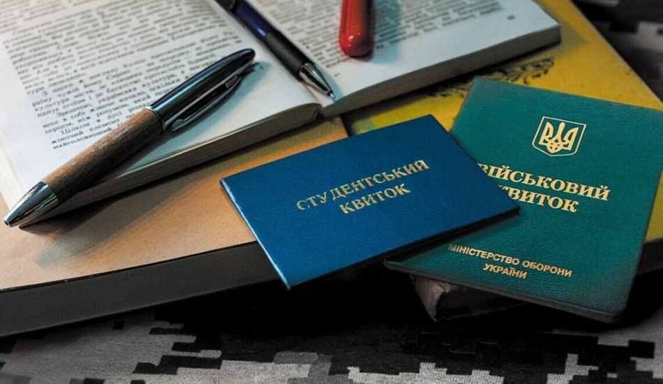 Відстрочки студентам надаватимуть по-новому: які правила діятимуть з 1 вересня