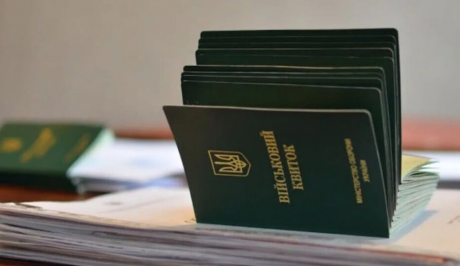 Відстрочка від мобілізації – чи можна оформити, якщо ви у розшуку