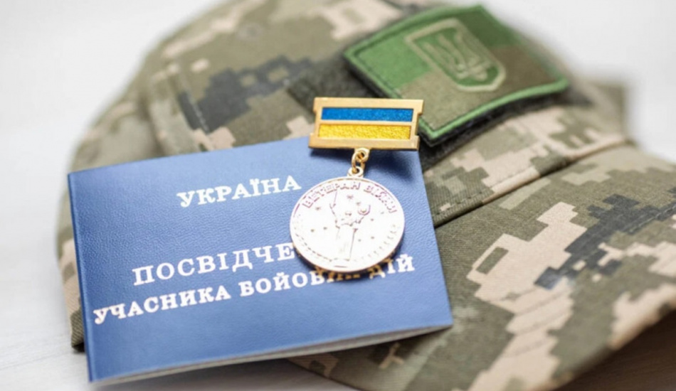 УБД, ветеран та військовослужбовець: у чому різниця між статусами та які права вони дають