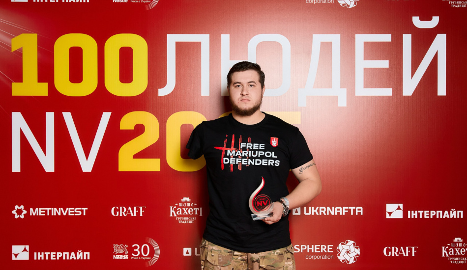 Захисник Маріуполя Роман Городенський посів перше місце серед 100 українців премії "Люди NV"