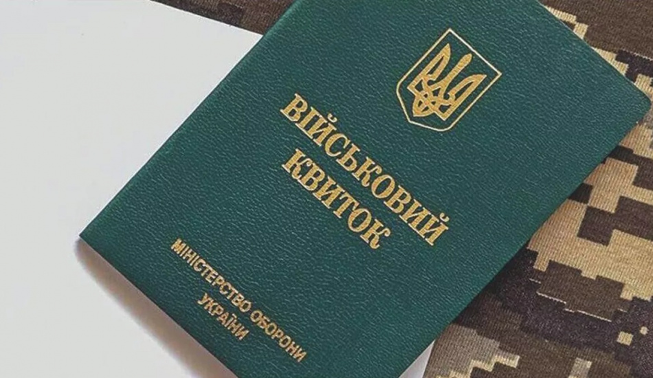 ВЛК для "обмежено придатних" за кордоном – в яких випадках ТЦК накладе штраф до 51 тис. грн