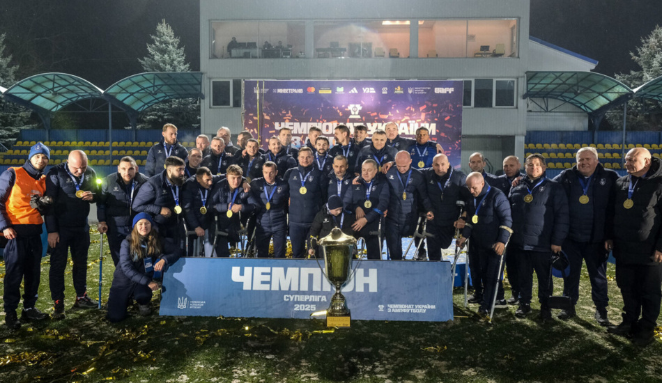 Квиток на Лігу чемпіонів-2026: команда "Покрова АМП" перемогла у першому Чемпіонаті України з ампфутболу