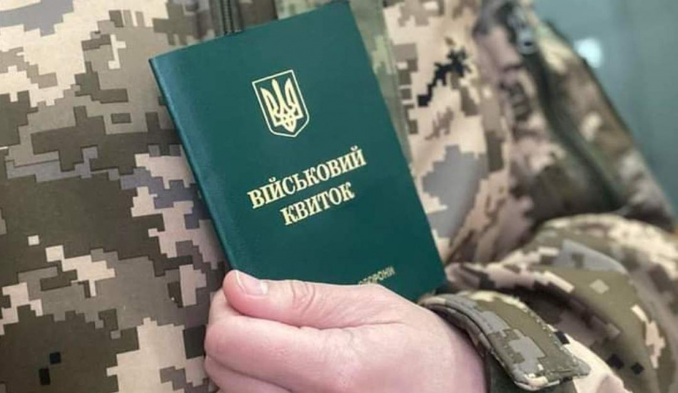 Чоловіків у розшуку зможуть бронювати - які "плюшки" готують для працівників підприємств